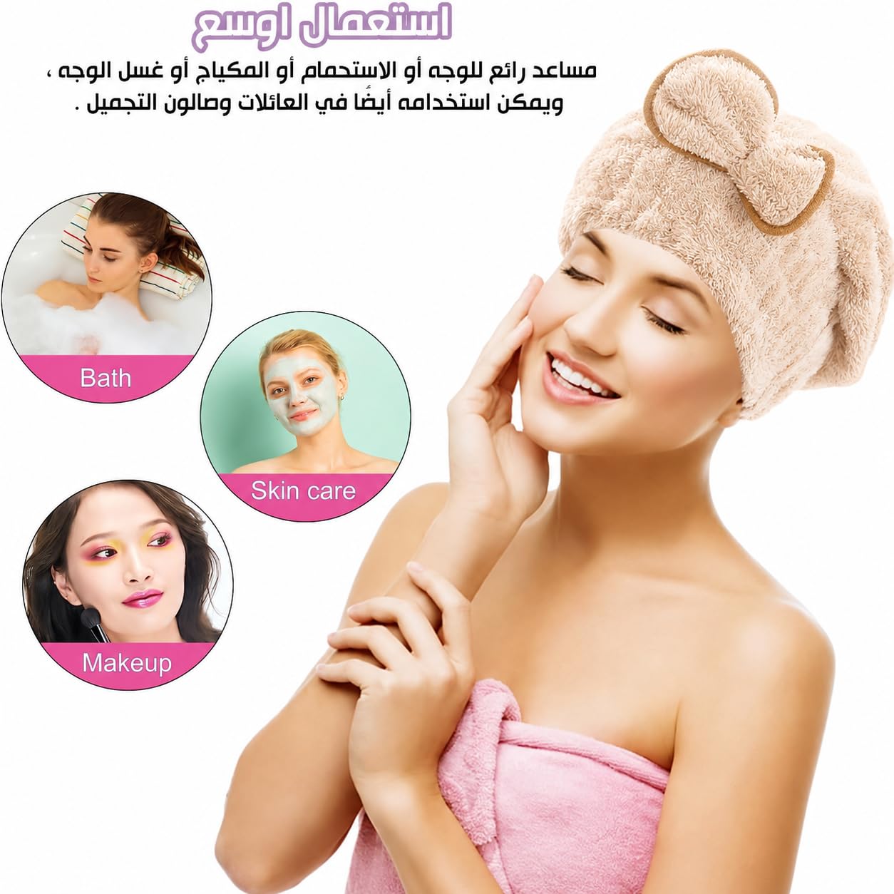 Hair Drying Towel - Microfiber Quick Dry Turban Cap for Wet & Curly Hair, Heat Protection Lightweight Soft Bath Wrap for Women & Girls Salon (Beige) - image 4