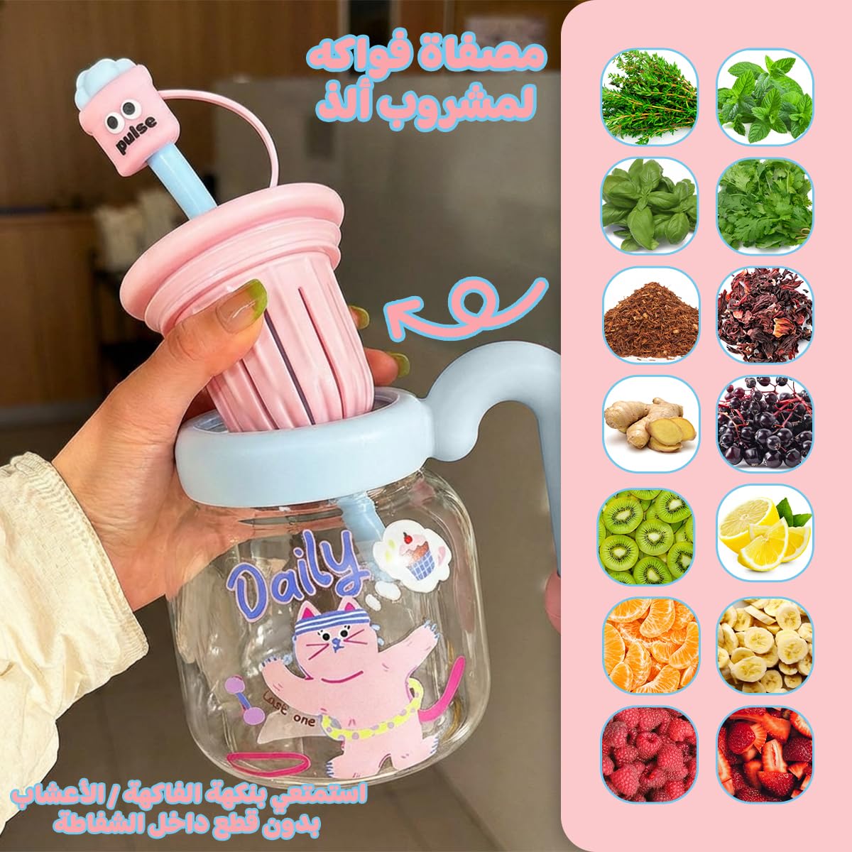 Water Bottle 860 ml, Glass Bottle with Straw and Handle, Leakproof Reusable Strainer Cup with BPA-Free Lid for Water, Juice, Milk and Iced Tea, GG-2533 (Light sky blue & pastel pink) - image 3