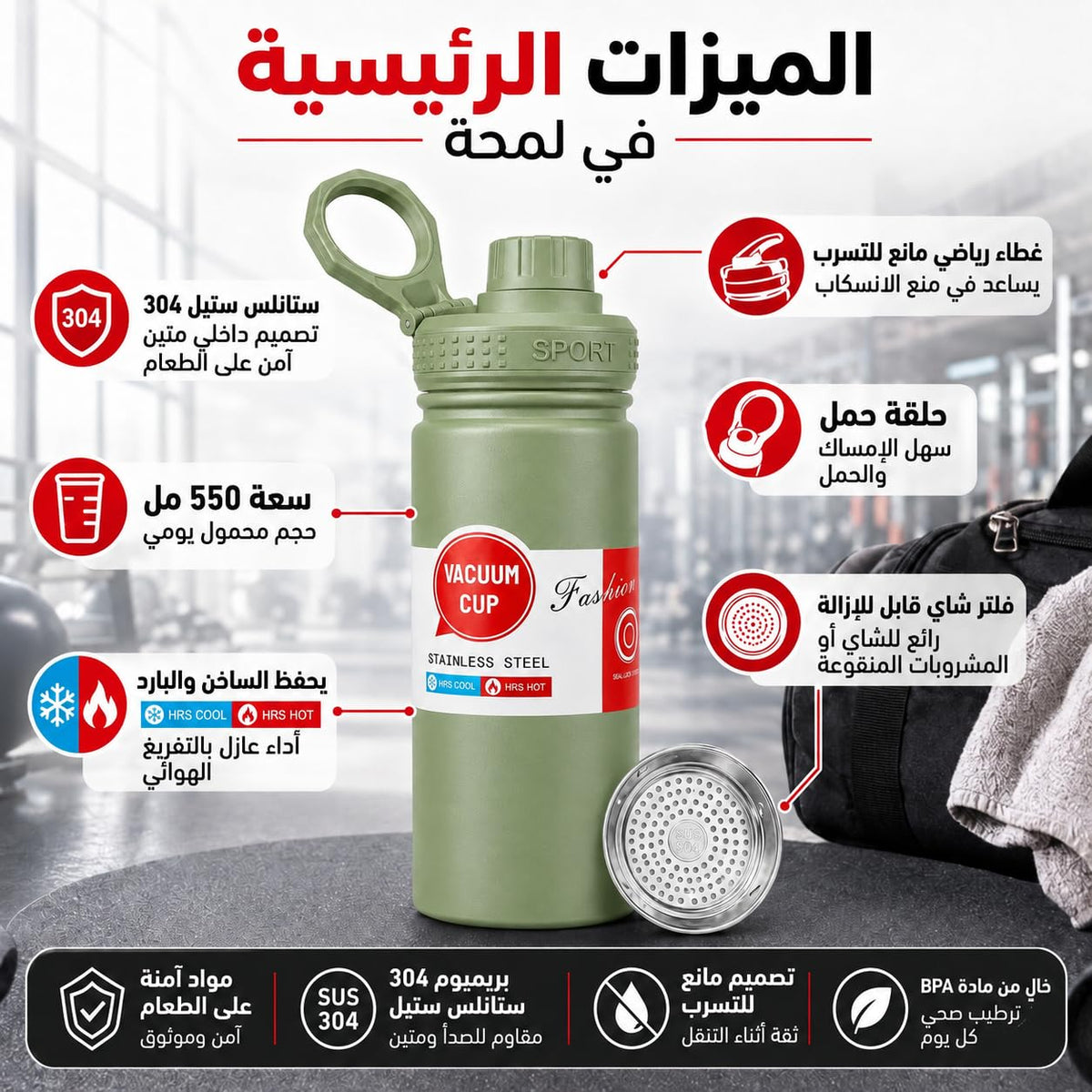Water Bottle 550 ml, 304 Stainless Steel Vacuum Insulated Flask with Leakproof Lid and Carry Loop, BPA-Free Sports Bottle for Gym, School, Office and Travel, F-742, Green - image 3