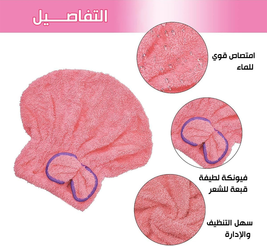 Microfiber Hair Towel Wrap for Women, Quick-Dry Absorbent Hair Turban Cap for Wet, Long and Curly Hair, Machine Washable (Pink) - image 3