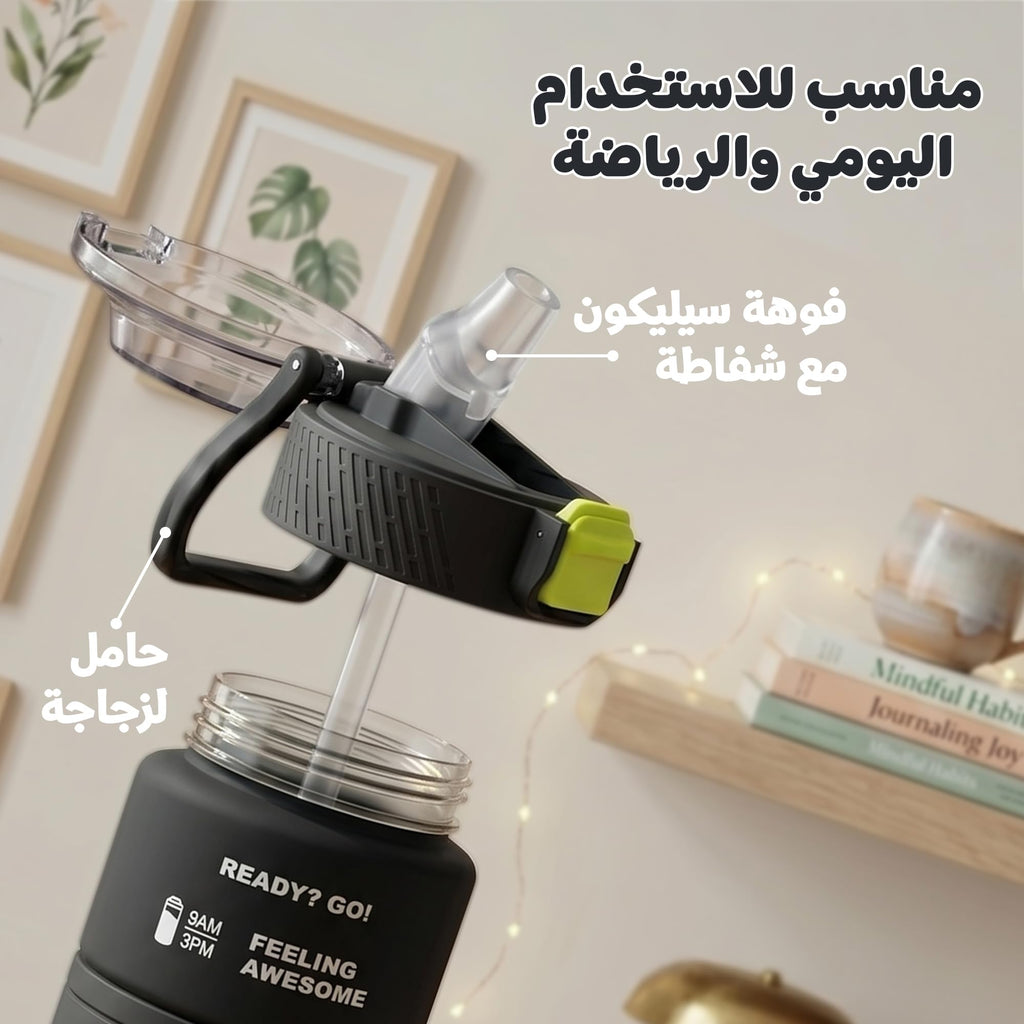 Water Bottle 1L with Straw Lid and Carry Handle, BPA-Free Leak-Resistant Reusable Sports Bottle for Gym, School, Travel and Outdoor Use, FL-230, Black - image 3
