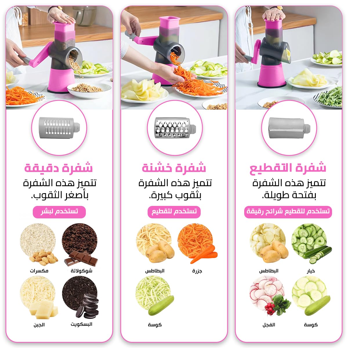 Tabletop Drum Grater - Manual Slicer, Multifunctional Vegetable Cutter, Non-Slip Suction Base, Hand-Crank, Easy to Use, Chopper for Salad, Cheese, Vegetables & Fruits, XE-132 (Pink) - image 3
