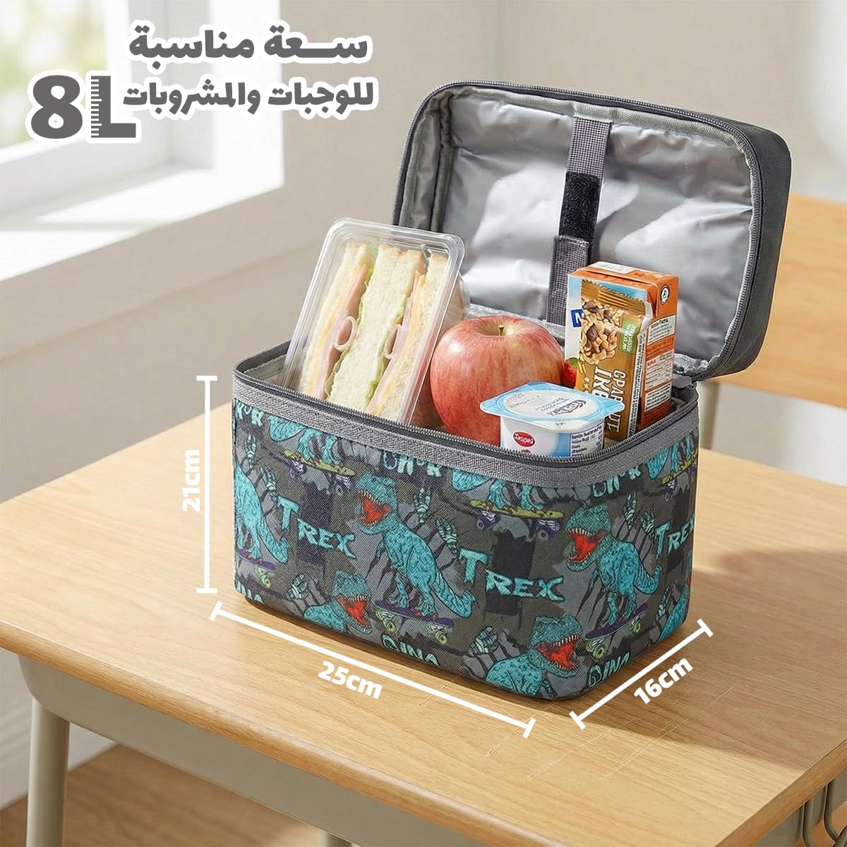Insulated Lunch Bag 8L Thermal Cooler Bag, Waterproof Leakproof Lunch Box Tote for Hot Cold Food Storage, School Work Picnic Travel, BB-545 (T-Rex) - image 3