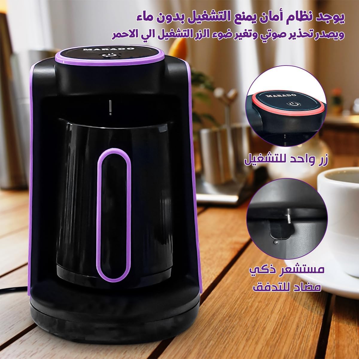 Turkish Coffee Maker 600W Electric Pot 280ml, Up to 4 Cups, Anti-Overflow Sensor and Safety System, for Home and Office (Purple) - image 3