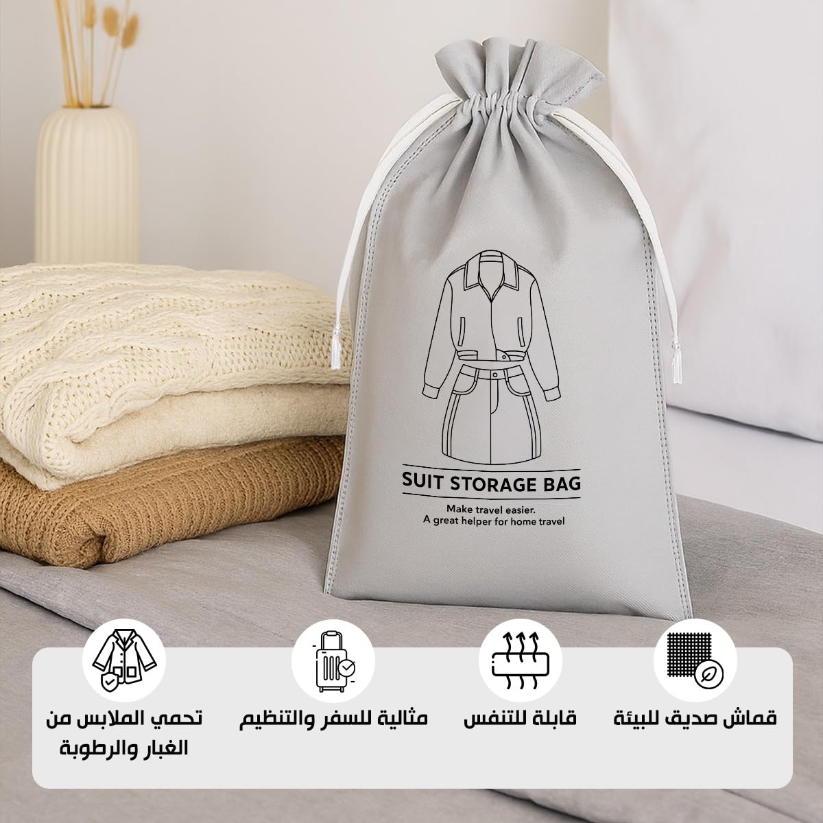 Suit Storage Bag 6Pcs - Travel Organizer for Men and Women, Dustproof Travel Storage, Multifunctional Packing Pouch, Ideal for Clothes, Socks and Towel, Suitcase 35x47CM (Beige) - image 2