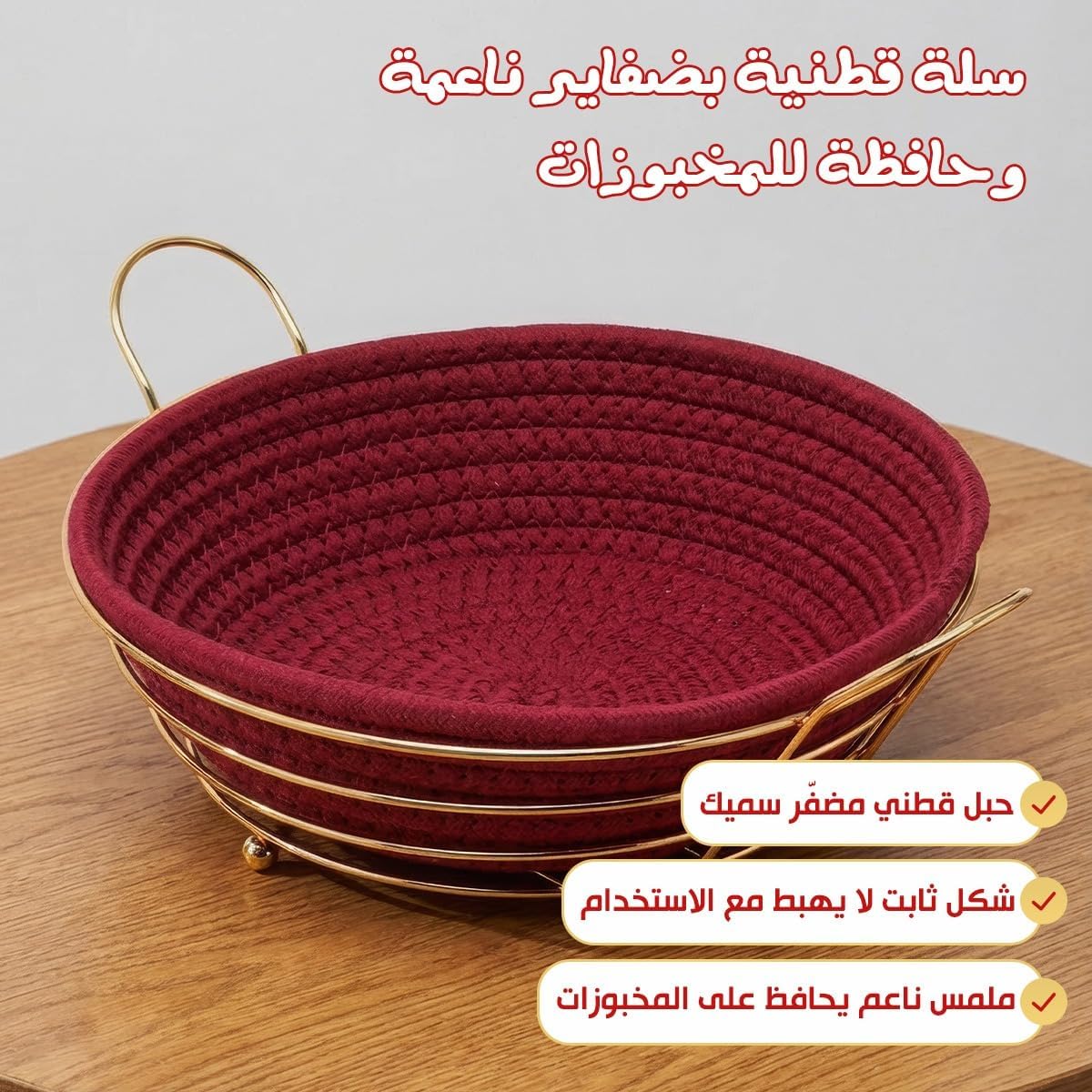 Bread Basket for Table, Metal Wire Holder with Linen Liner, Bread Storage for Loaf Rolls Muffins Cakes - image 4