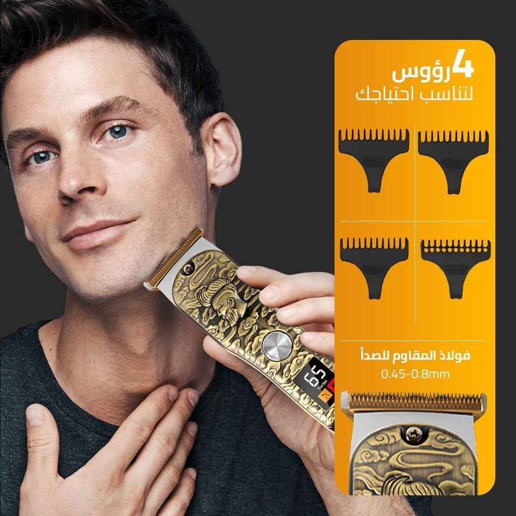 Hair Clipper for Men, Rechargeable Cordless Trimmer with Stainless Steel Blades, LCD Display, 4 Guide Combs, 120-Minute Runtime, Precision Grooming, HG-903 (Gold) - image 5