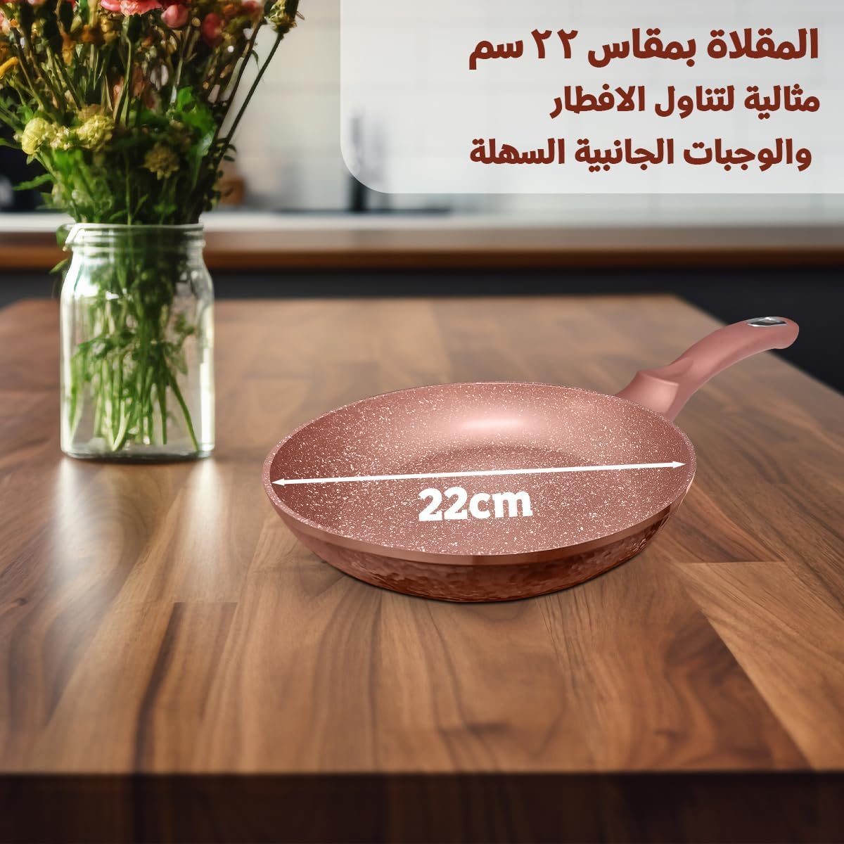 Frying Pan Set Non Stick Granite Cookware, PFOA BPA Lead Cadmium Free, Soft Touch Handles, Gas Stove Compatible, Easy Clean (22 CM) - image 3