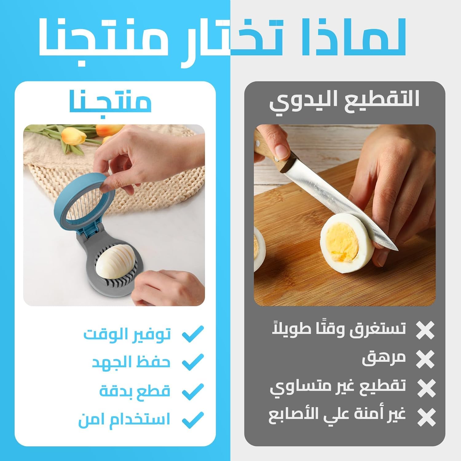 Egg Slicer – Egg Cutter, Bpa-Free Food-Safe Tool For Hard Boiled Eggs, Easily Cuts Into Slices (Blue) - image 4