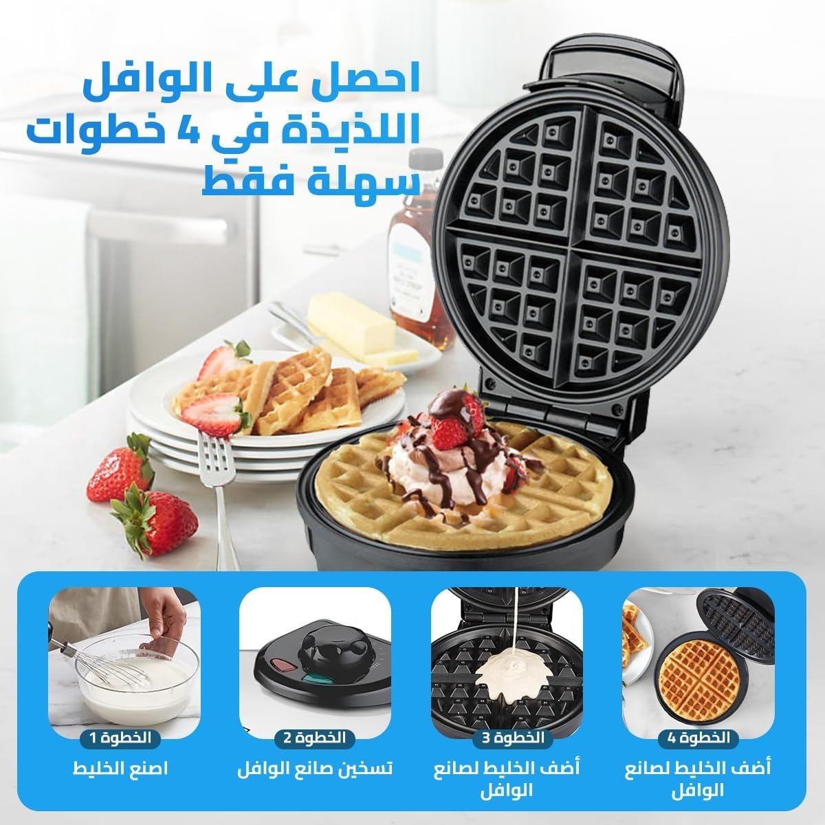 Waffle Maker 850W with Non-Stick Plates, Adjustable Temperature Control and Cool-Touch Housing for Sweet and Savoury Breakfasts, KC1048 - image 5