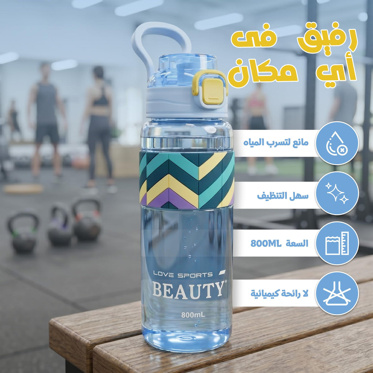 Sports Water Bottle 800ml with Carry Handle, BPA-Free Leak-Resistant Plastic Drinking Bottle for Gym, Fitness, School, Office, Travel and Outdoor Use, FL-1312, Blue - image 2
