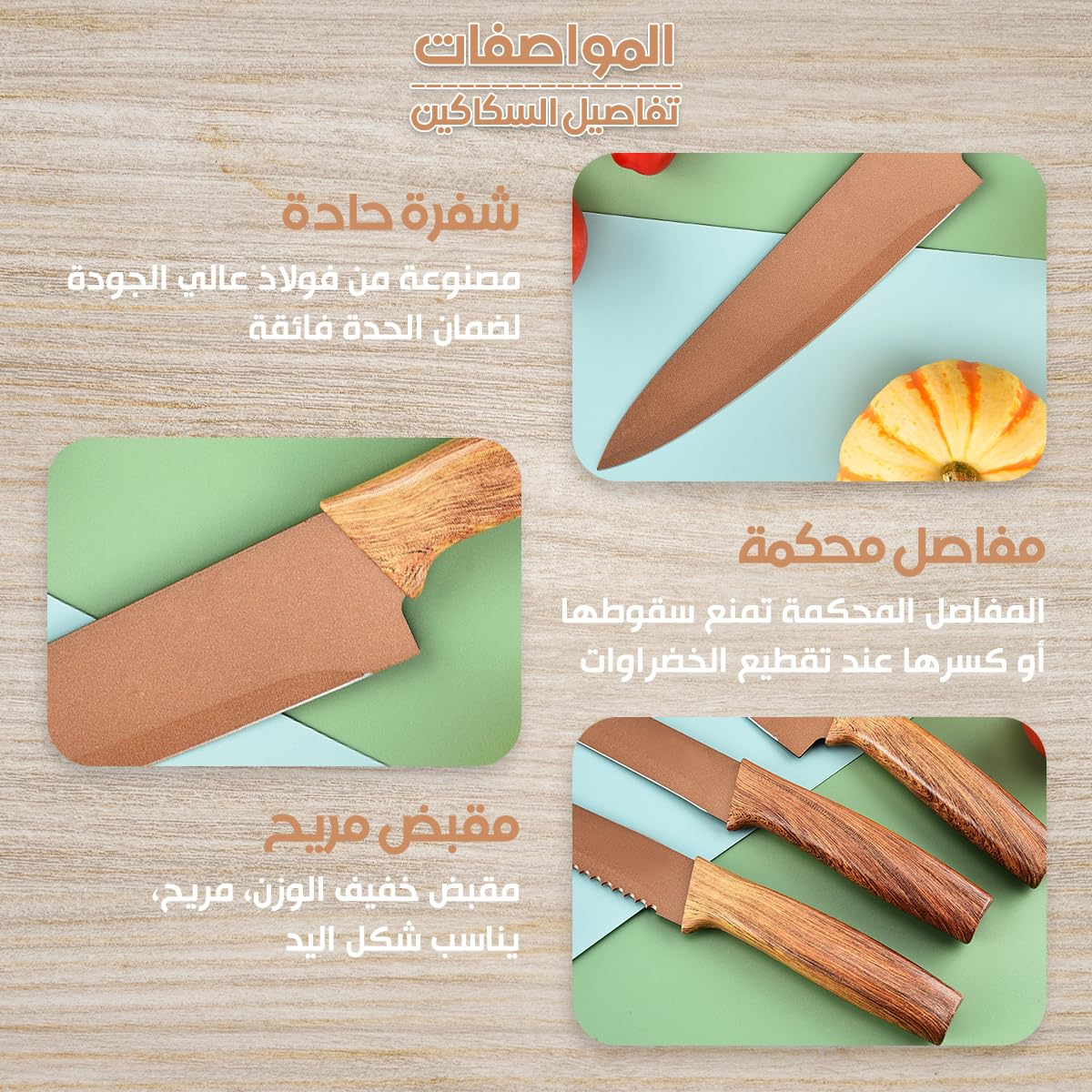 Kitchen Knife Set 6 Pieces with Grater, Stainless Steel Blades, Nonstick Coating and Ergonomic Wood Grain Handles for Chopping, Slicing and Food Preparation - image 3