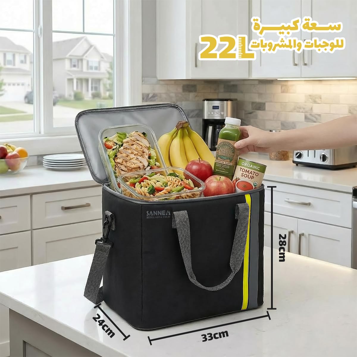 Insulated Lunch Bag 22L, Large Thermal Cooler Tote with Leak-Resistant Lining for Hot and Cold Food, Reusable Meal Bag for Work, School, Picnic and Travel, BB-571 (Black/Yellow) - image 3