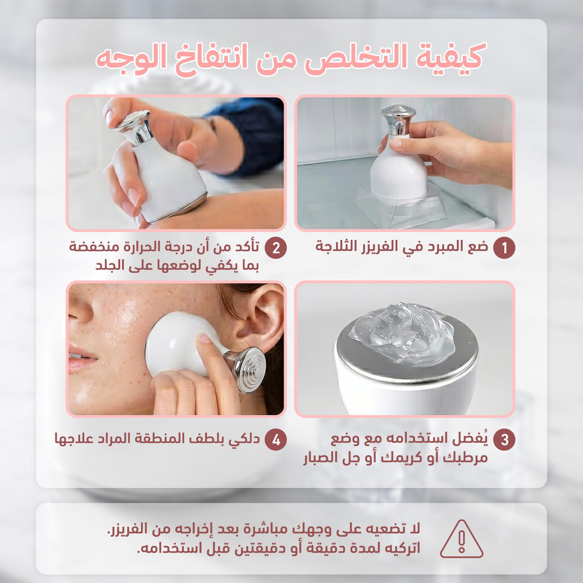 Ice Roller for Face, Reusable Mini Cooling Facial Massager for Eyes and Neck, Handheld Cold Compress Skincare Tool, HD-7113 - image 4
