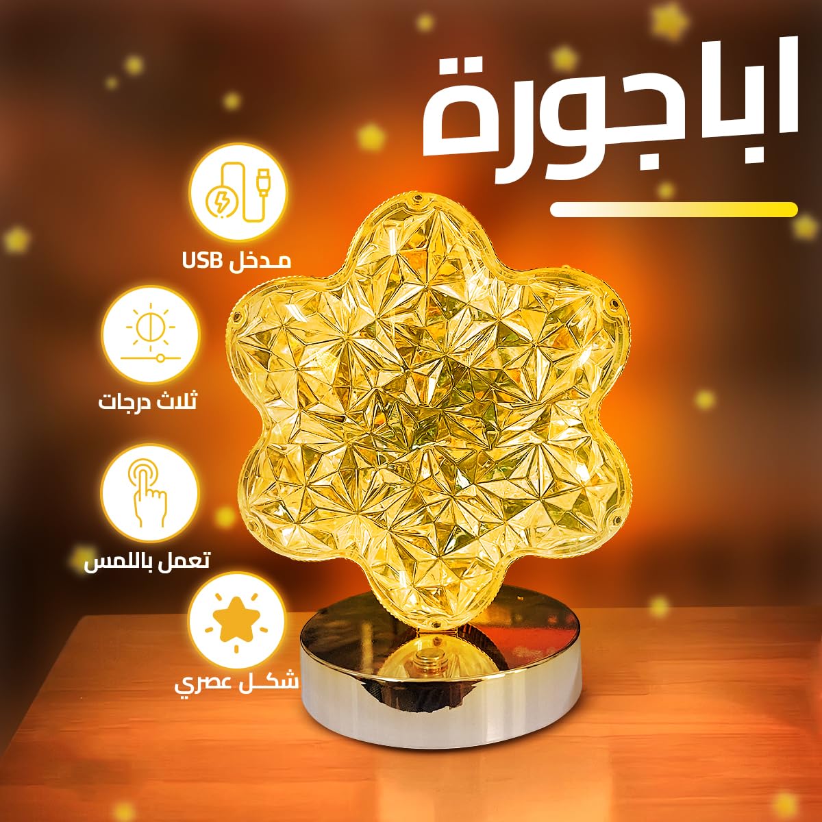 LED Table Lamp, Acrylic Crystal Desk Lamp with 3 Lighting Modes and Touch Dimming, Gold Decorative Bedside Night Light for Bedroom, Living Room and Office - image 2