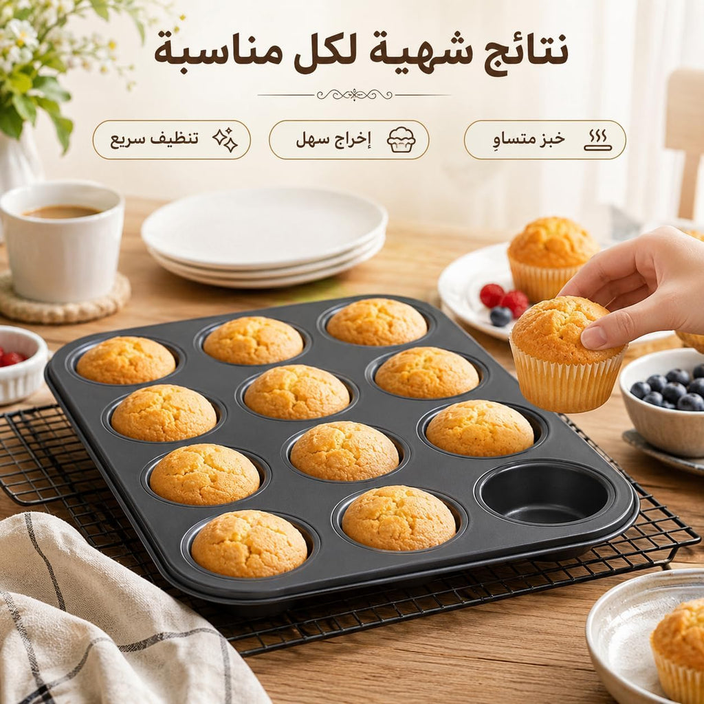 Muffin Pan, 12-Cup Non-Stick Cupcake Baking Tray, Reusable Round Cake Mold for Muffins, Cupcakes, Cheesecakes and Desserts, KK-24 (Black) - image 7