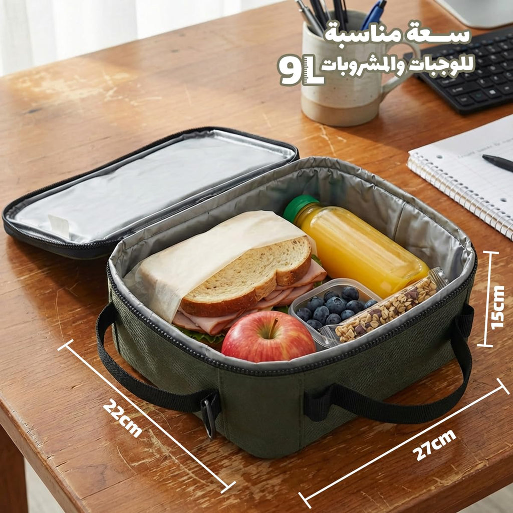 Insulated Lunch Bag 9L, Thermal Cooler Tote with Water-Resistant Design and Leak-Resistant Lining for Hot and Cold Food, Work, School, Picnic and Travel, BB-531 (Dark Green) - image 3