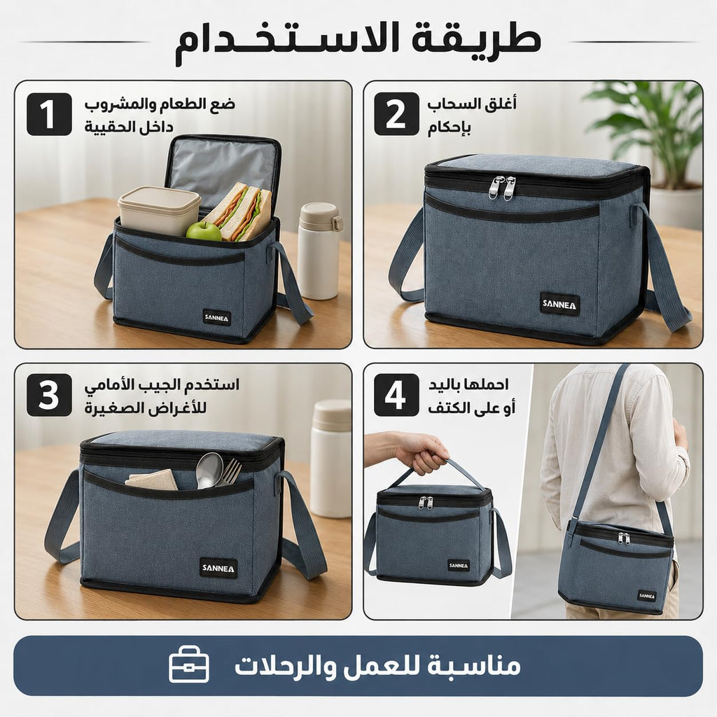 Lunch Bag 5L, Insulated Thermal Cooler Tote with Leak-Resistant Design, Zipper and Adjustable Shoulder Strap for Office, School, Travel and Picnic, BB-540 - image 5