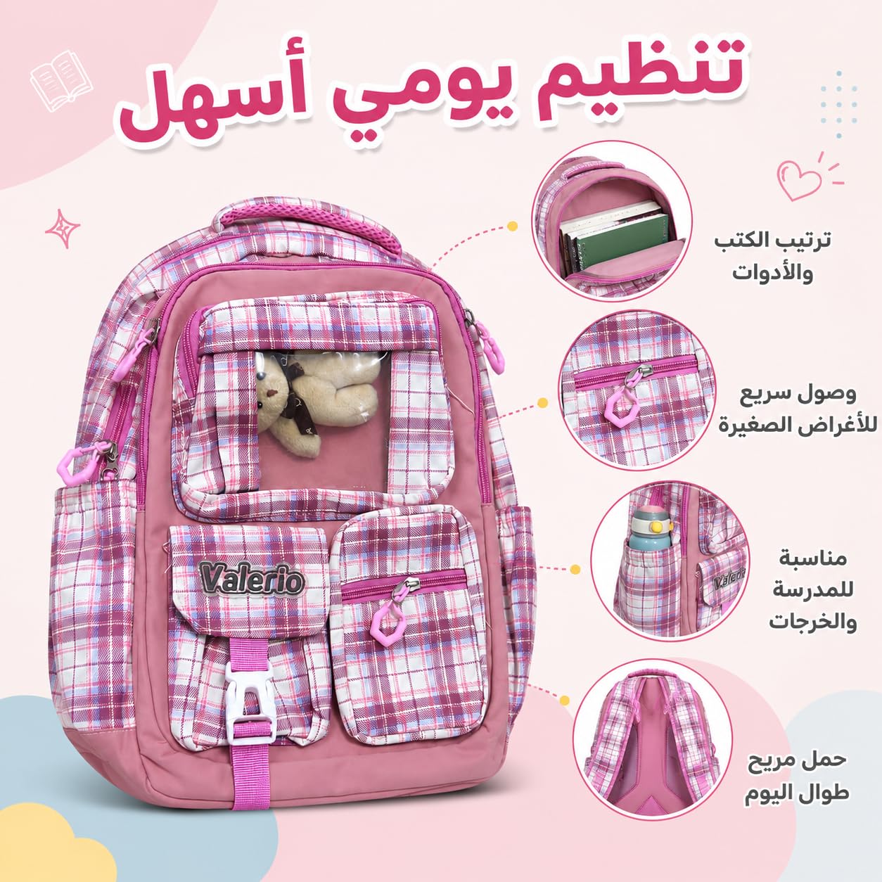 School Backpack for Nursery and Daily Use, Multi-Pocket Student Bookbag for Day Trips, Activities and Everyday Essentials, Plaid (Pink) - image 3