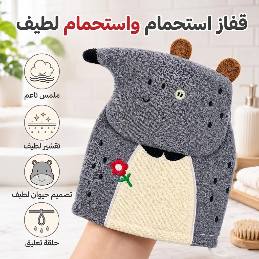 Exfoliating Glove, Loofah Shower Bath Mitt with Hanging Loop, Quick-Dry Soft Body Scrubber Wash Cloth for Men and Women, Gym, Travel and Home, B-628-C - image 2
