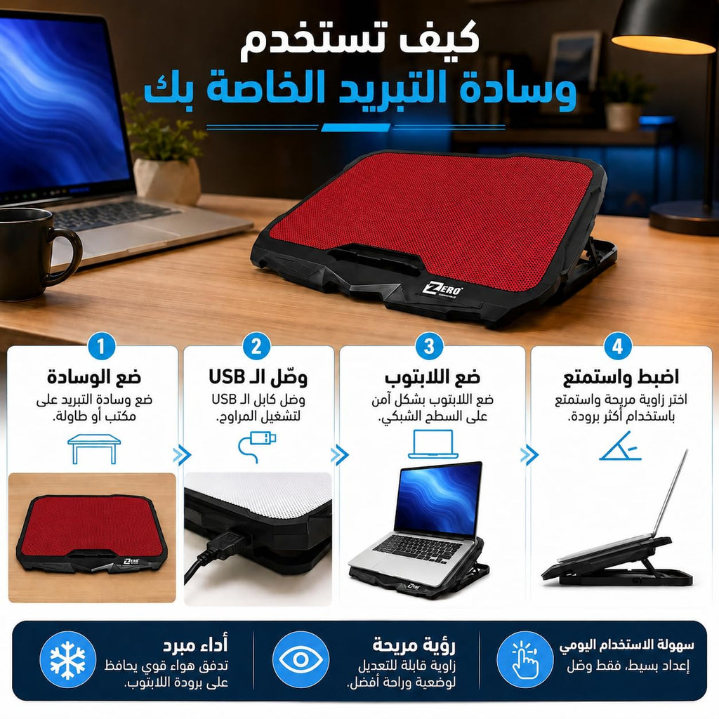Laptop Cooling Pad with Fan, USB Powered Notebook Cooler Stand with Quiet Airflow and LED Light for Desk, Home Office, Study and Gaming, ZR750 (Red) - image 4