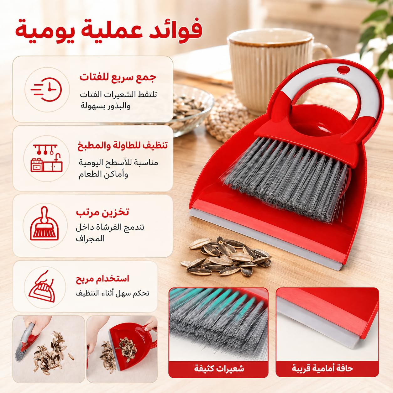 Mini Dustpan and Brush Set, Handheld Table Sweeper with Compact ABS Cleaning Broom for Desk, Keyboard, Sofa, Car Seats, Countertops and Small Spaces, Red - image 3