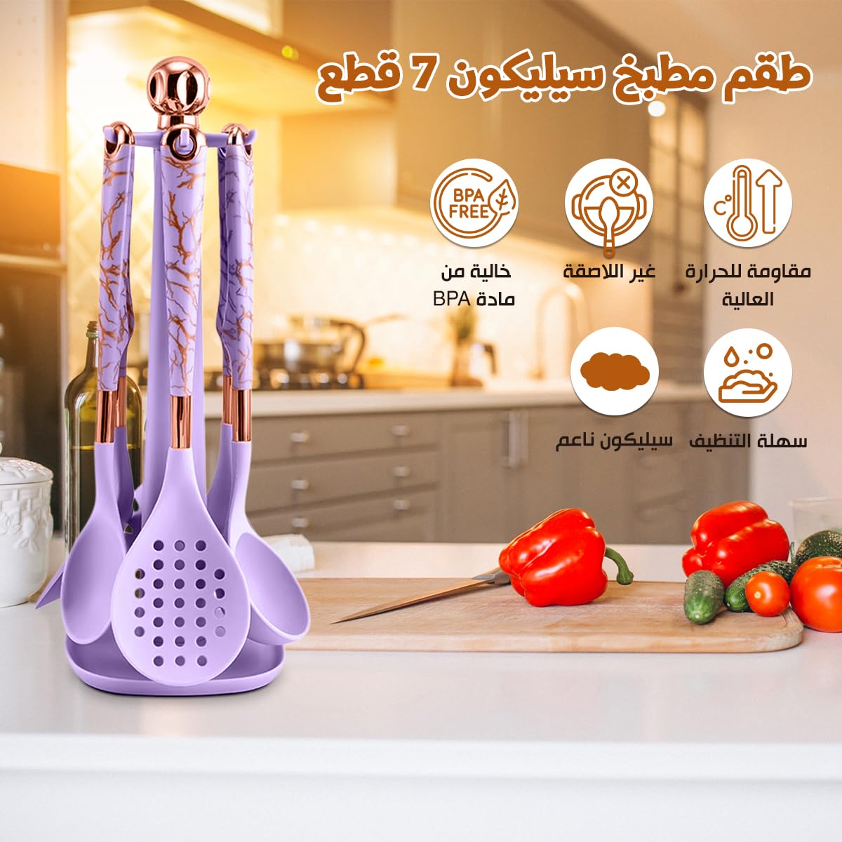 Silicone Cooking Utensils Set 7 Piece Heat Resistant Nonstick Kitchen Tools with Holder Spatula Ladle Slotted Spoon Turner Pasta Server Brush Modern Design Purple - image 2