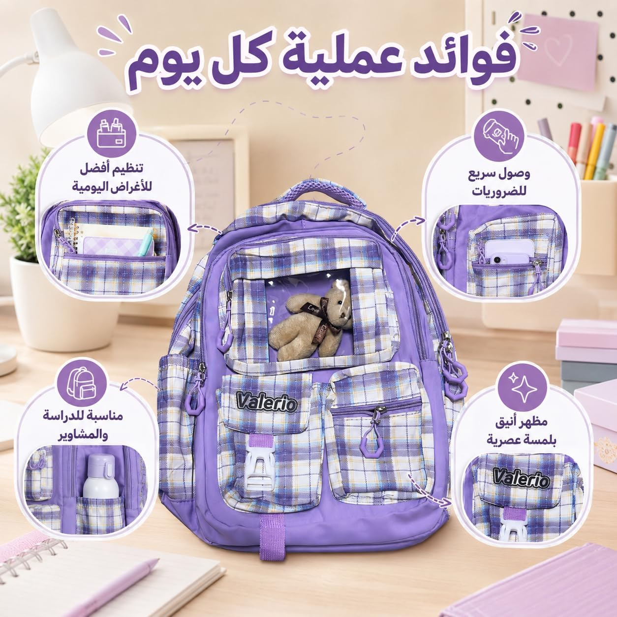 School Backpack for Nursery and Daily Use, Multi-Pocket Student Bookbag for Day Trips, Activities and Everyday Essentials, Plaid - image 3