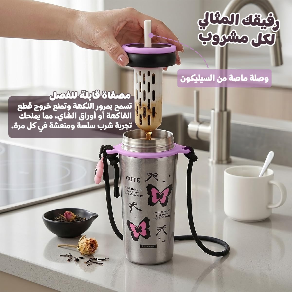 Travel Mug 720ml, Stainless Steel Vacuum Insulated Tumbler with Straw Lid, Carry Handle, Removable Filter and Leakproof BPA-Free Design, F-1547 (Grey) - image 3