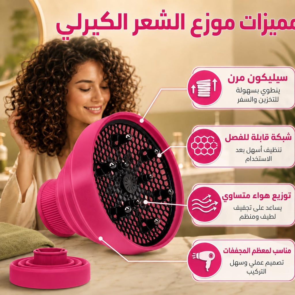 Hair Diffuser Universal Attachment for Curly Wavy Styles, Blow Dryer Nozzle, Volume and Frizz Control, Fits Most Dryers, Pink - image 3