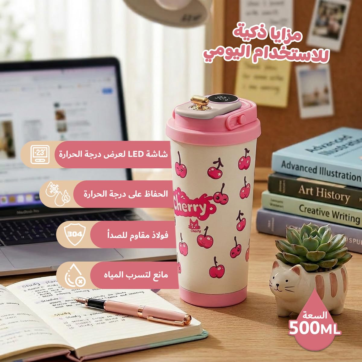 Travel Mug 500 ml, Vacuum Insulated Stainless Steel Coffee Cup with LED Temperature Display, Carry Handle and Leakproof Lid for Hot and Cold Drinks, Office, Car and Travel, F-1412 (Pink) - image 2