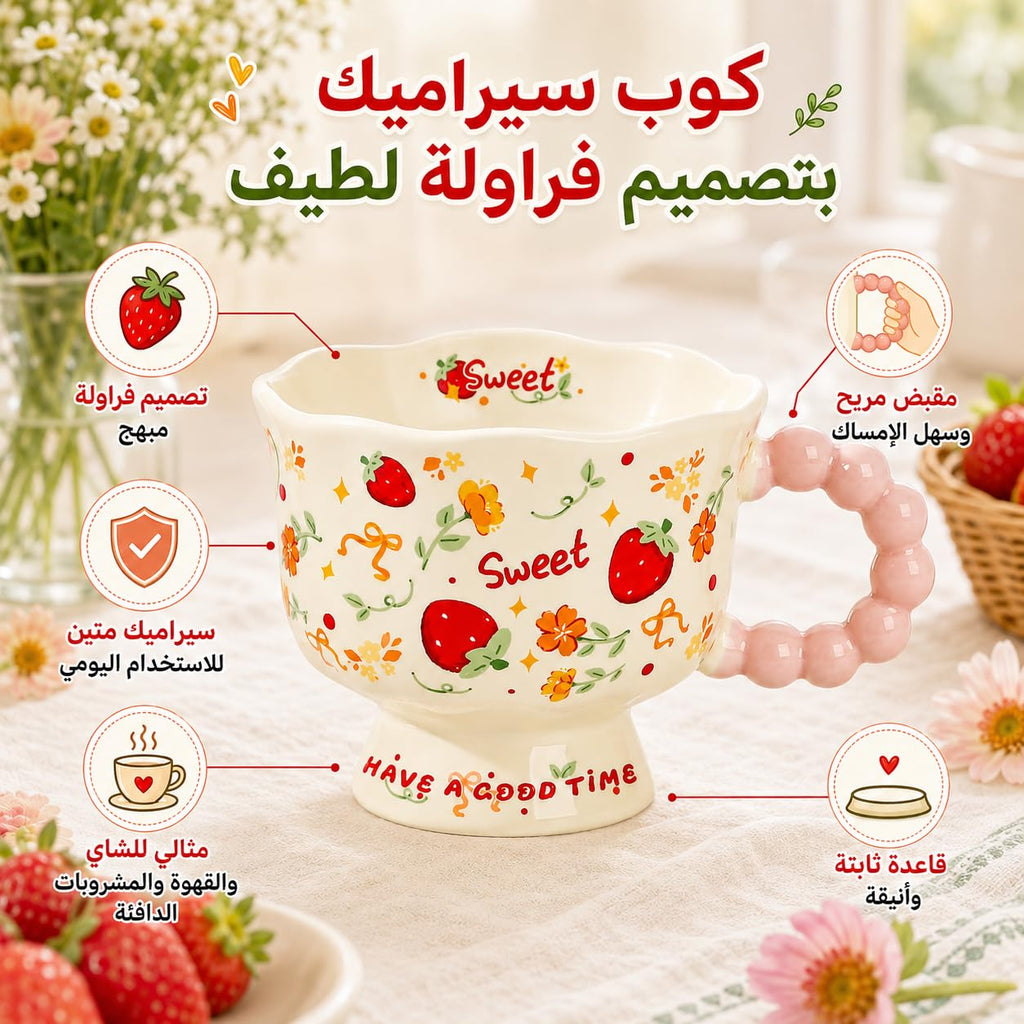Ceramic Mug 340 ml for Coffee and Tea, Decorative Glazed Cup with Scalloped Rim, Beaded Handle and Stable Pedestal Base for Hot Drinks, TT-2533, Strawberry - image 2