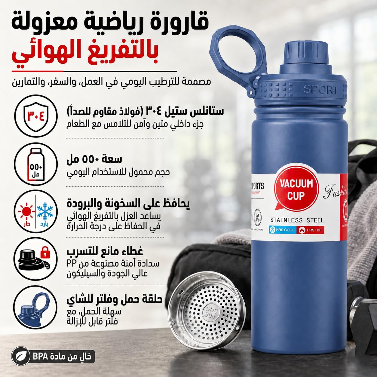 Water Bottle 550ml 304 Stainless Steel Vacuum Insulated Flask, BPA-Free Leak-Proof for Hot Cold Drinks Travel Gym School Office, F-742, Blue - image 2