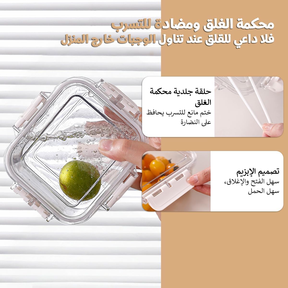 Food Storage Containers with Lids, 4-Piece Fridge Organizer Set with Drain Baskets, Stackable BPA-Free Clear Plastic Produce Keepers for Fruits and Vegetables, Square White - image 5