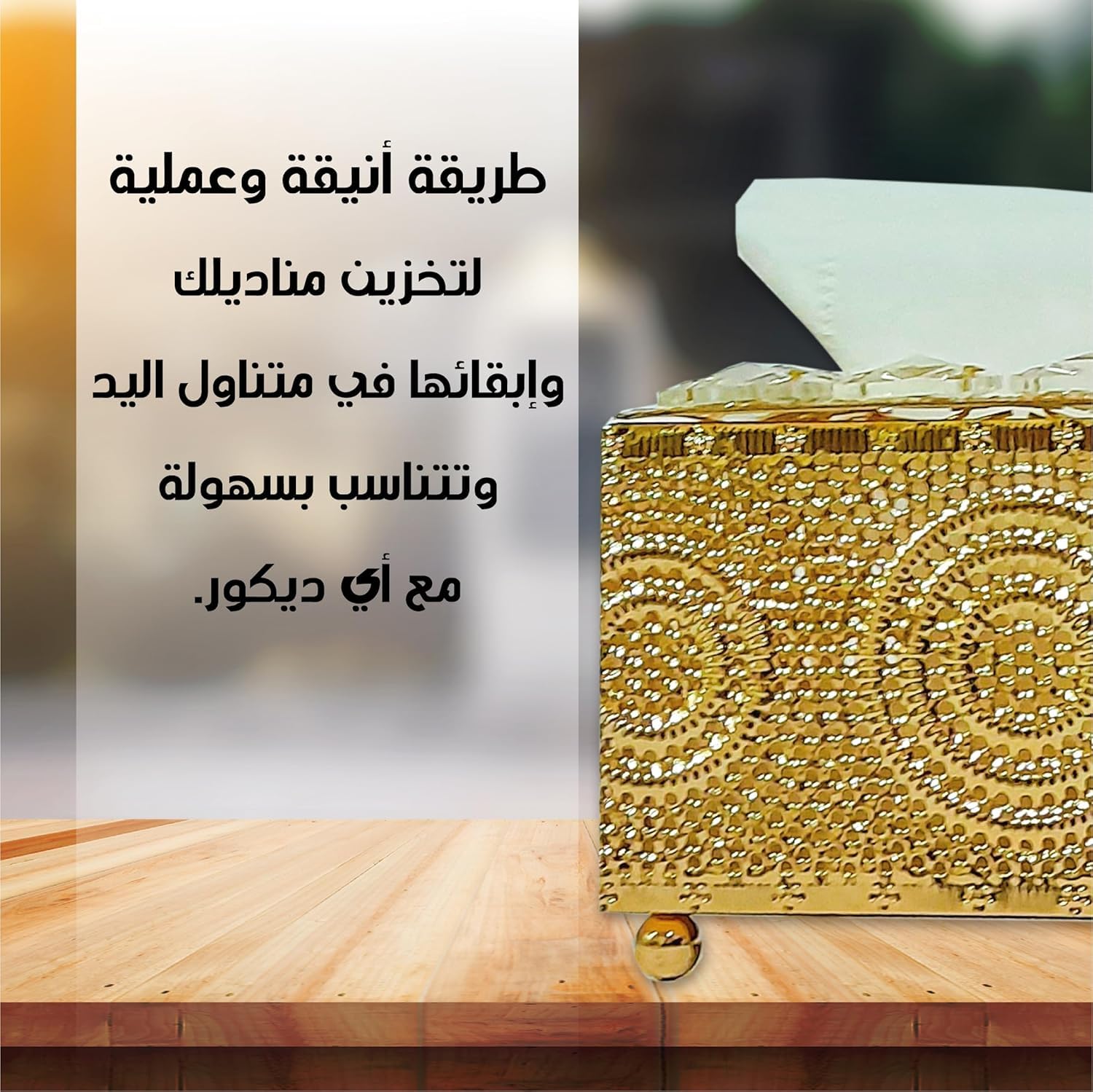 Tissue Box Holder, Gold Crystal Decorative Cover and Facial Tissue Dispenser with Polished Modern Design for Home, Living Room, Bedroom and Office - image 4