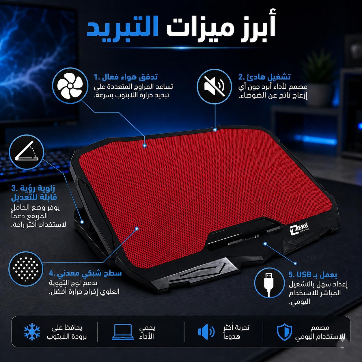 Laptop Cooling Pad with Fan, USB Powered Notebook Cooler Stand with Quiet Airflow and LED Light for Desk, Home Office, Study and Gaming, ZR750 (Red) - image 3