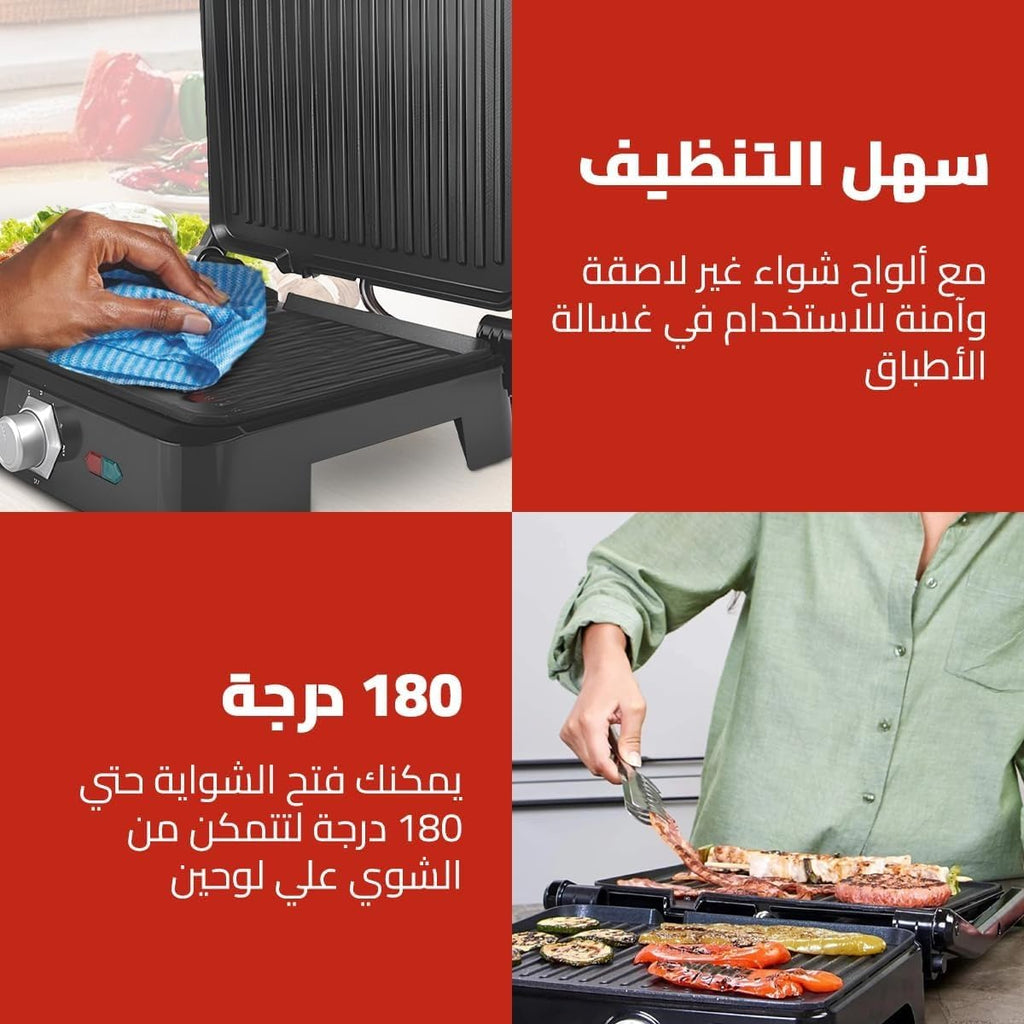 Electric Grill 1800W Indoor Table Grill, Non-Stick Plate, Adjustable Temperature Control, Cool Touch Handle, Drip Tray, Home Cooking KB1049 (Black) - image 5