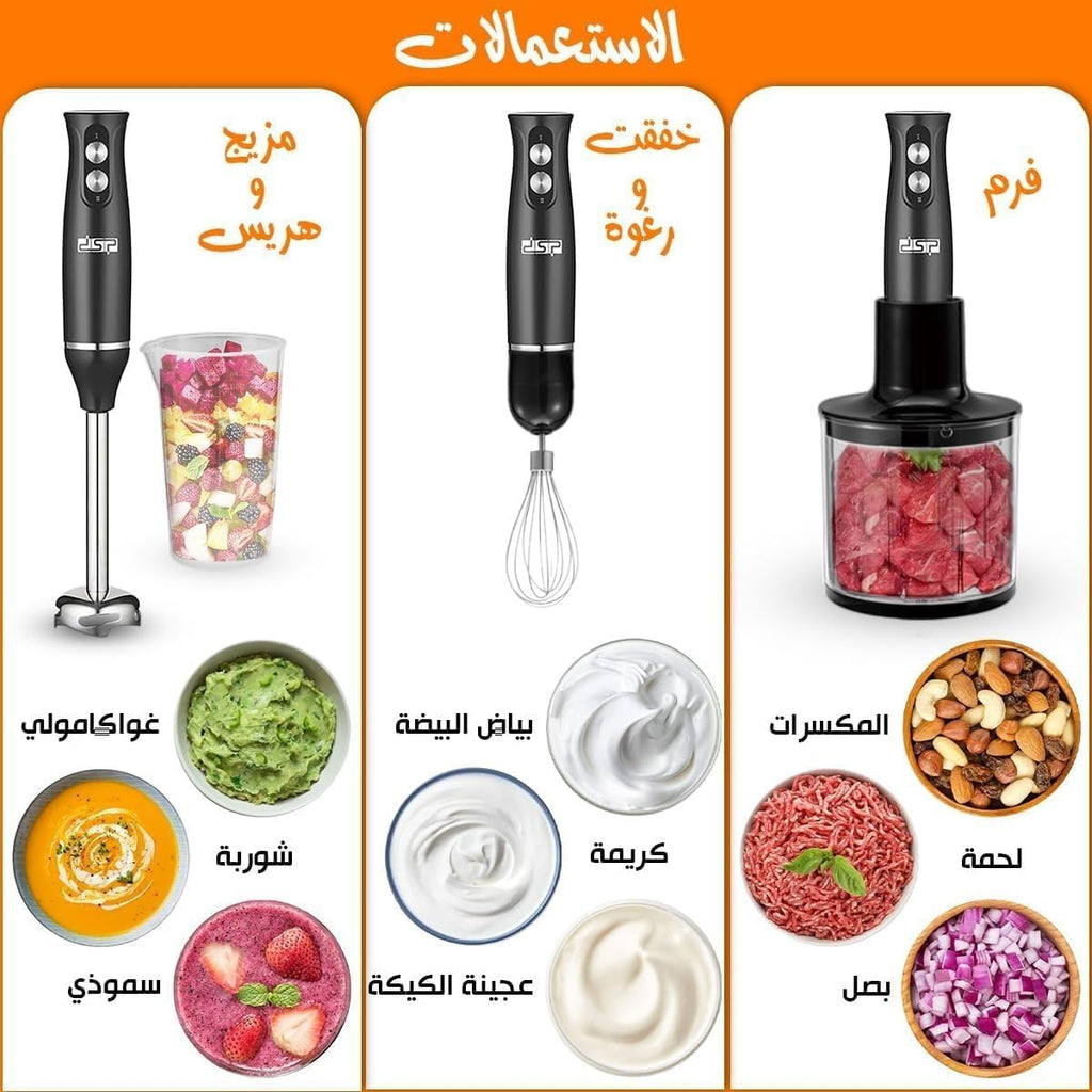 Hand Blender 4 in 1, 500W Immersion Blender with 2 Speeds, Stainless Steel Shaft, 500ml Chopper, Whisk and Beaker for Soups, Sauces and Food Prep, Black, KM1093 - image 4