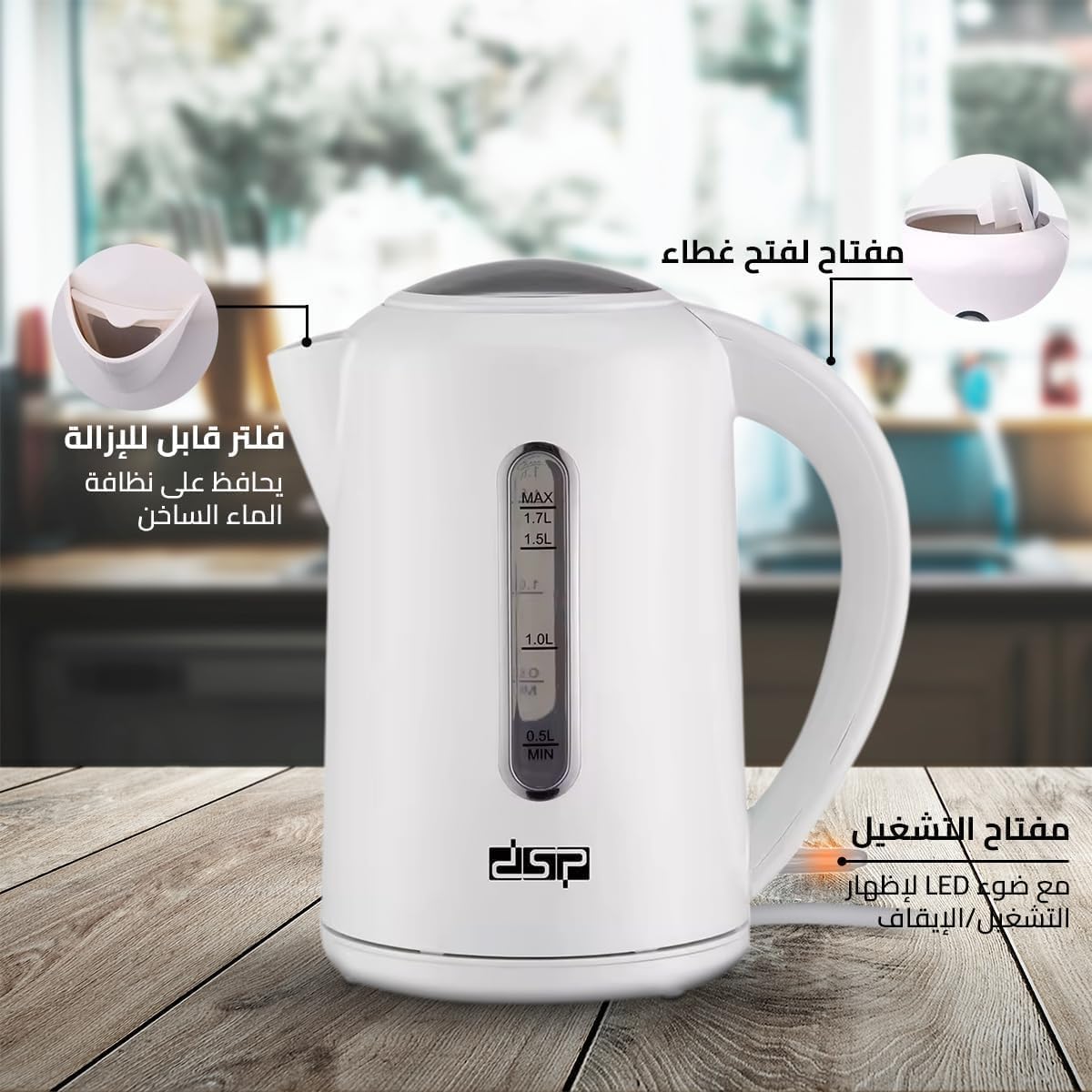 Electric Kettle 1.7 L, Stainless Steel Fast-Boil Water Boiler with Auto Shut-Off, Boil-Dry Protection and LED Indicator for Home, Kitchen and Office, KK1112 - image 3