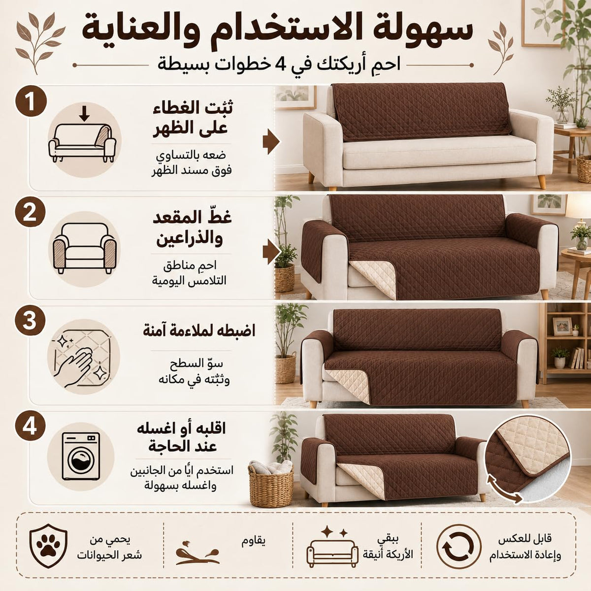 Couch Cover Reversible 2 Seater Loveseat, Furniture Protector for Dog and Cat Pets, Sofa Slipcover for Daily Use, Helps Keep Upholstery Neat, SB-279 - image 5