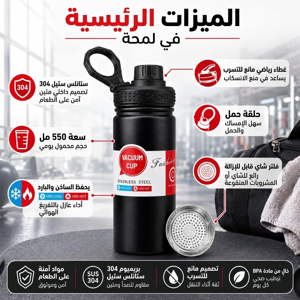 Water Bottle 550ml, 304 Stainless Steel Vacuum Insulated Flask with Leakproof Lid, BPA-Free Double Wall Sports Bottle for Hot and Cold Drinks, Gym, Travel and Office, F-742, Black - image 3