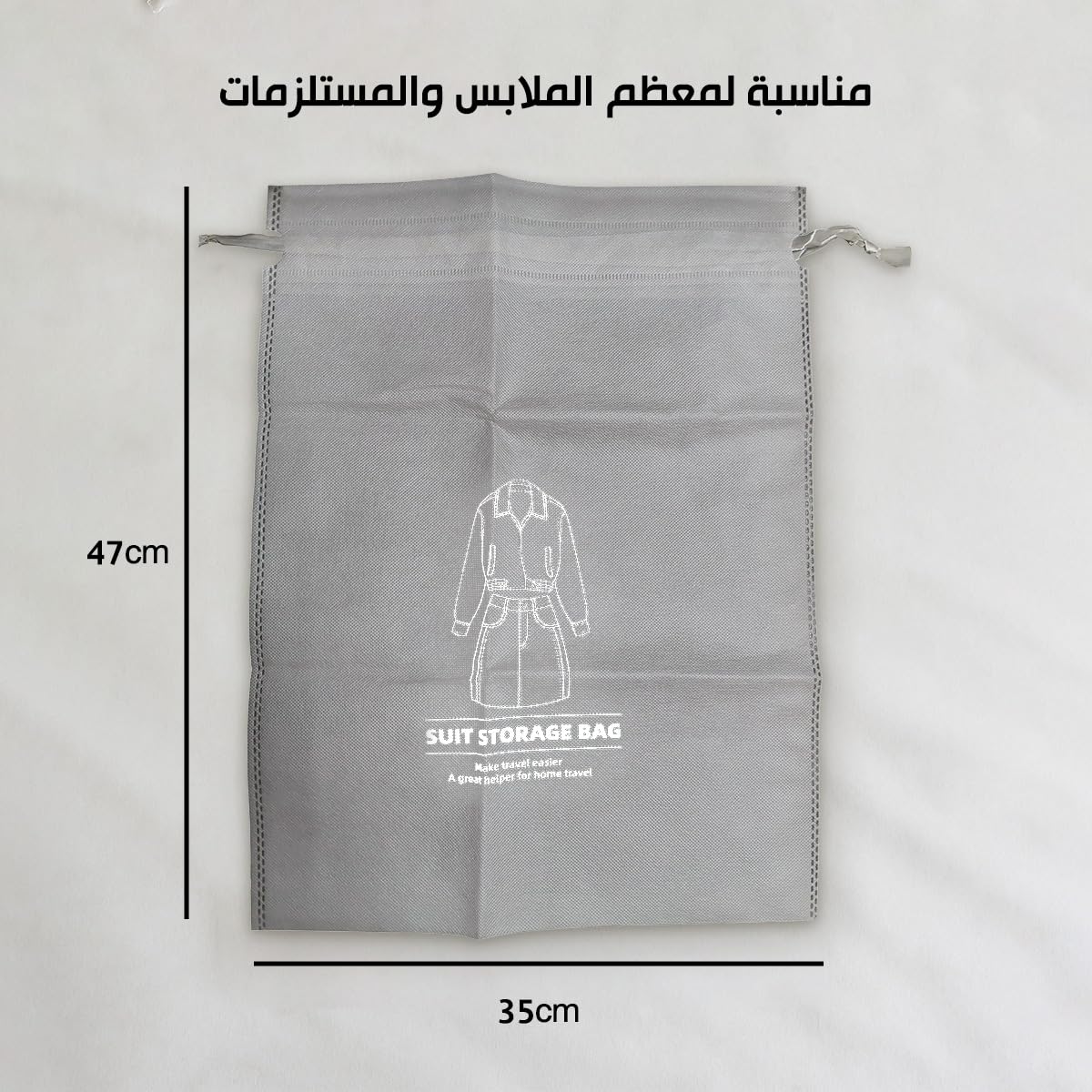 Suit Storage Bag 3Pcs - Travel, for Home - image 3