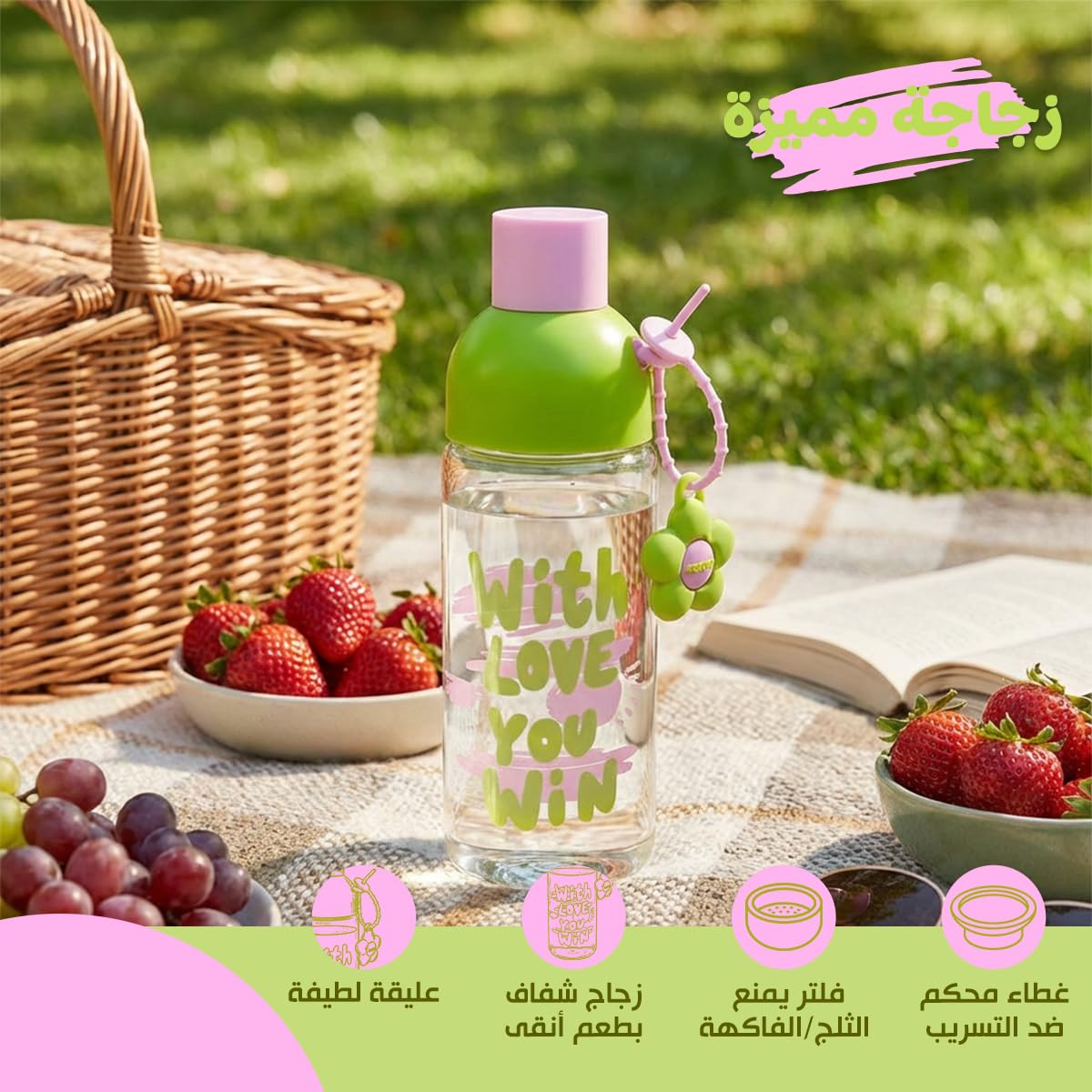 Glass Water Bottle 450ml with Tea Infuser, Leakproof BPA-Free Herbal Drink Cup with Strainer, Portable Reusable Bottle for Office, Travel and Daily Use, GG-2538, Green - image 2