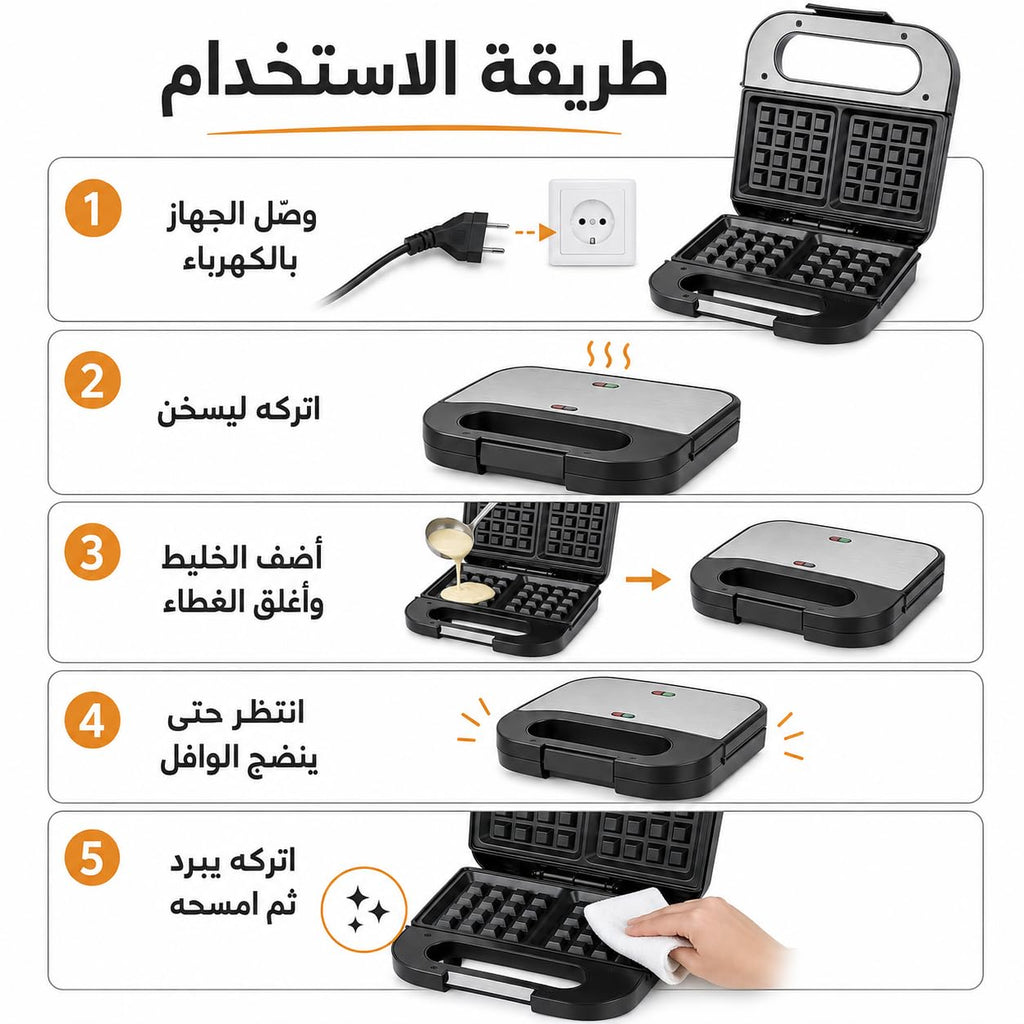 Waffle Maker 800W, Electric Non-Stick Waffle Iron with Double-Sided Heating, Indicator Lights, Easy-Clean Plates and Compact Vertical Storage for Breakfast and Desserts, 2023-9 - image 5