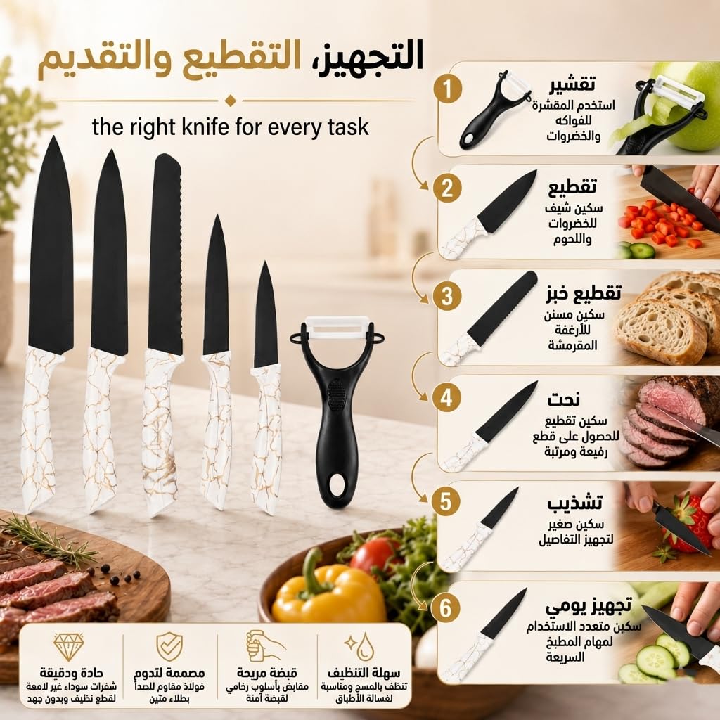 Kitchen Knife Set 6 Pieces, Marble-Coated Non-Stick Steel Knives with ABS Handles, Chef, Bread, Slicing, Utility and Paring Knives for Meat, Vegetables and Fruit, H-735, Black and White - image 5