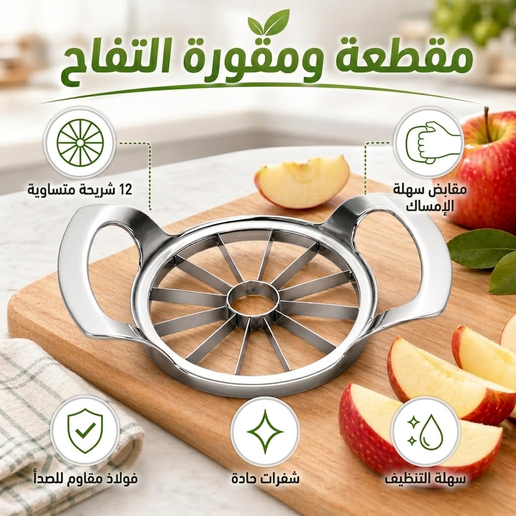 Apple Slicer Stainless Steel Manual Cutter 12-Slice Corer Multi-Purpose Fruit Vegetables Kitchen Gadget XE-47 - image 2