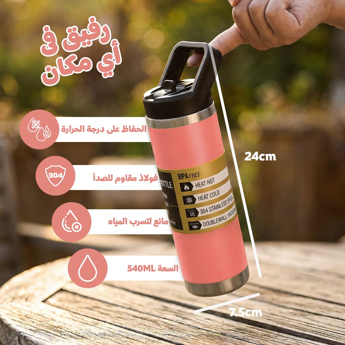 Water Bottle 540ml, Double-Wall Insulated Travel Flask with Straw Lid, Reusable Sports Bottle for Gym, Office, School and Daily Use, F-1550 (Orange) - image 2