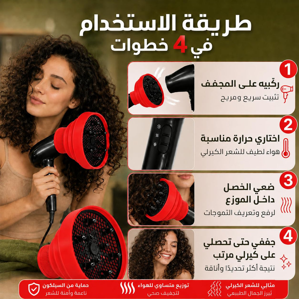 Hair Diffuser for Curly Hair, Universal Foldable Silicone Blow Dryer Attachment, Flexible Fit for Most Round Nozzles, Compact Styling Tool for Curly and Wavy Hair, Red - image 5