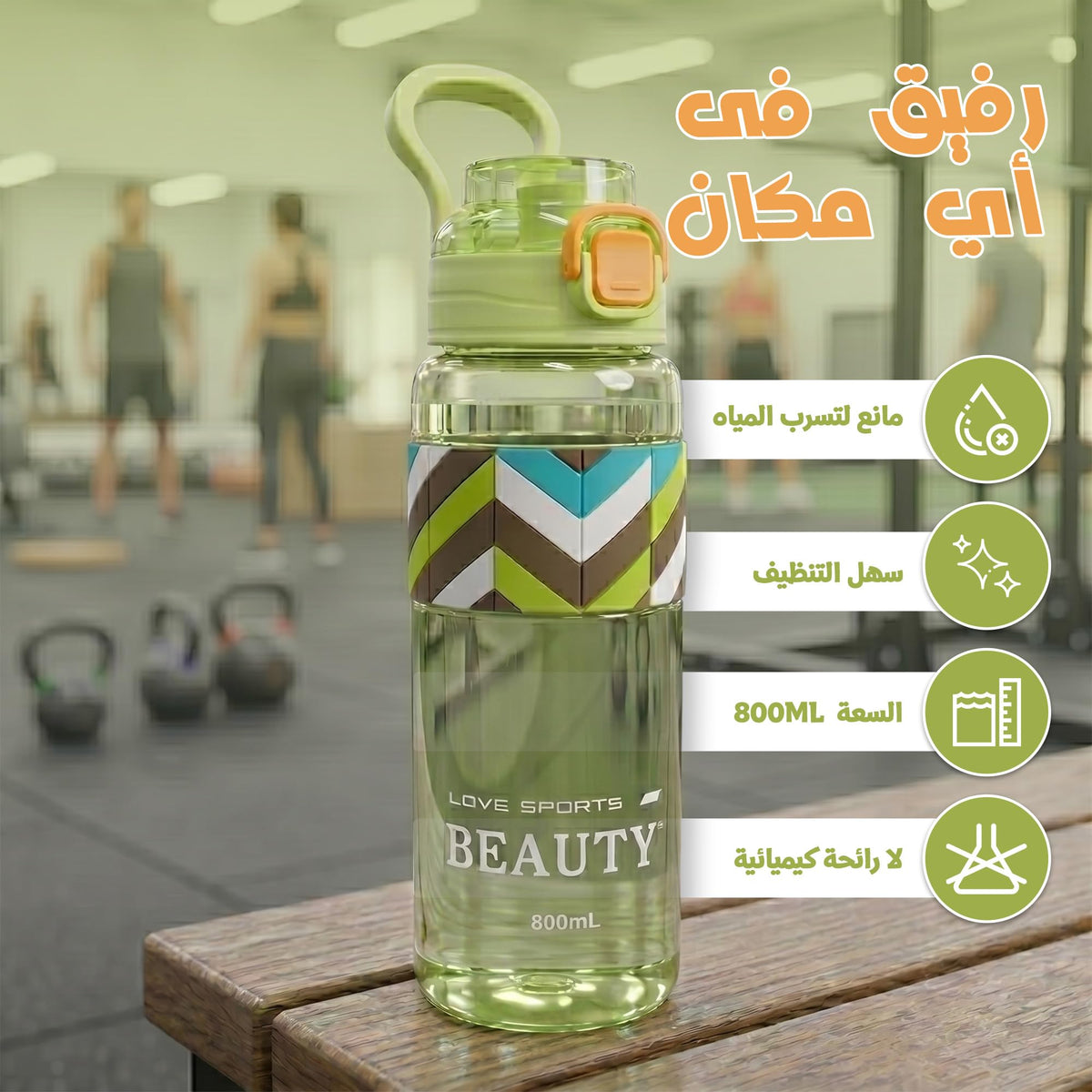 Water Bottle 800ml with Carry Handle, BPA-Free Leak-Resistant Plastic Sports Bottle for Gym, School, Work, Fitness, Travel and Daily Use, FL-1312, Green - image 2