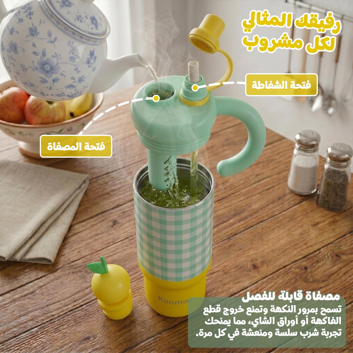 Water Bottle 800ml Stainless Steel Double-Walled Travel Mug, Straw and Handle, Built-In Strainer, Leak-Proof, BPA-Free, Hot and Cold F-1531 (Green) - image 3